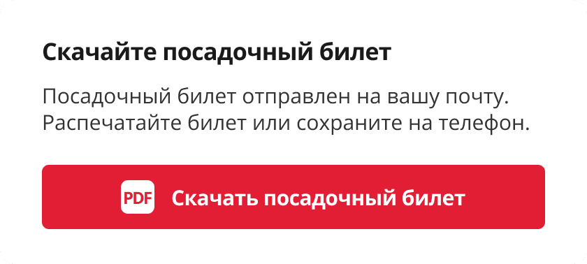 info screenshot