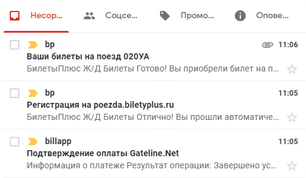 info screenshot